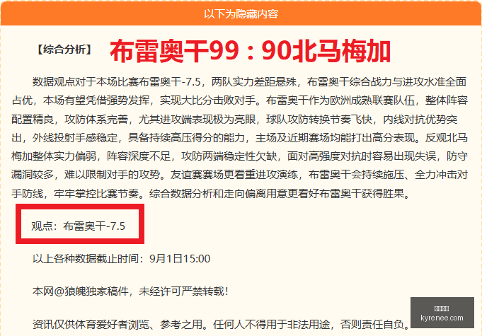 姆巴佩转会,确认仅,小时狂揽,开云体育官网,开云体育App,开云体育下载,开云体育登录,开云体育平台