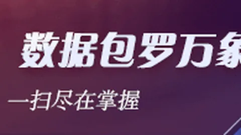 足球界新篇章：法国足协选帅原因深度解析，桑蒂尼上任宣言发布国际足坛-法国竞技风暴新浪网
