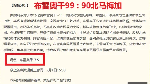 姆巴佩转会确认仅15小时狂揽859万赞，力压梅西加盟巴黎亮相
